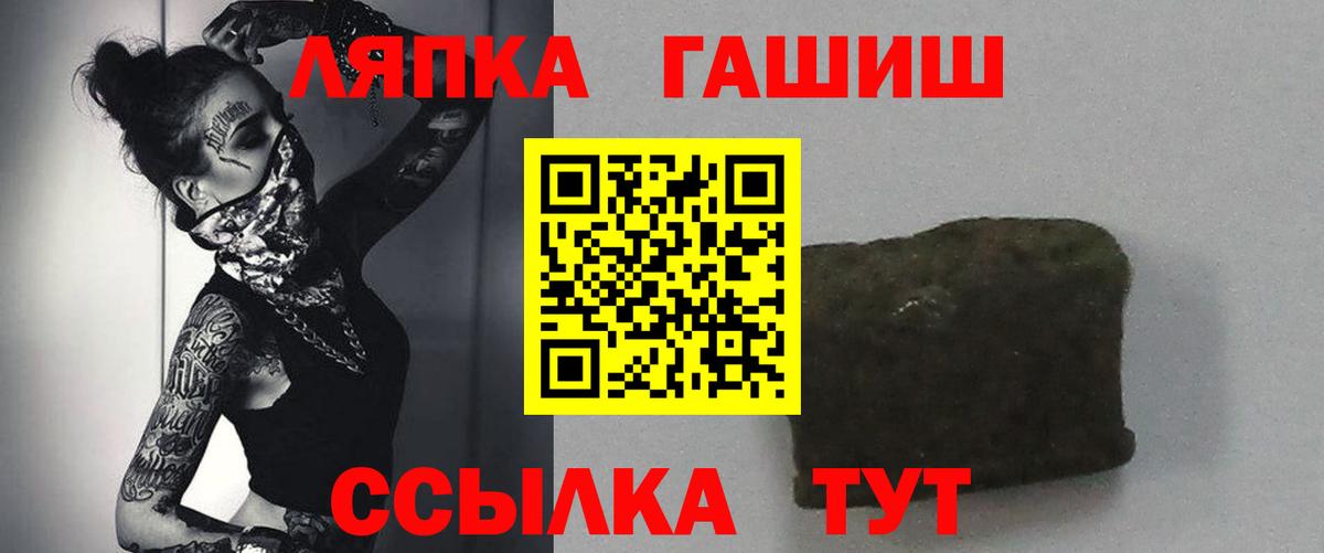 ГАШИШ ice o lator  Гашиш AMNESIA HAZE  Вход с VPN  Солнечногорск 