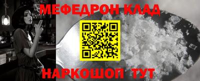 таблы Бузулук
