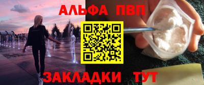 таблы Бузулук