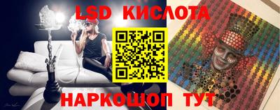 таблы Бузулук