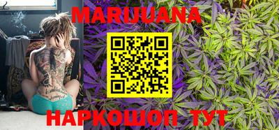 таблы Бузулук