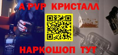 бутик Будённовск