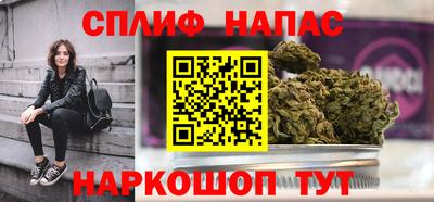 таблы Бузулук