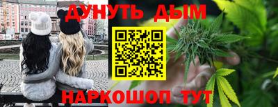 таблы Бузулук
