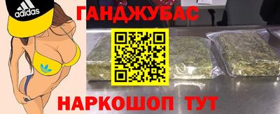 таблы Бузулук