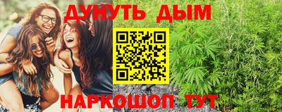 бутик Будённовск