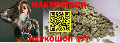 таблы Бузулук