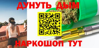таблы Бузулук