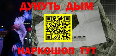 бутик Будённовск