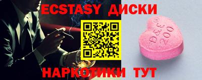таблы Бузулук