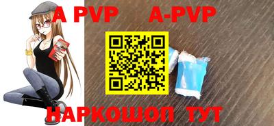 бутик Будённовск