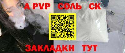 крисы Бугуруслан