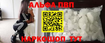 таблы Бузулук