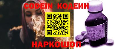 бутик Будённовск