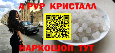 крисы Бугуруслан