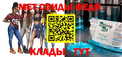 таблы Бузулук