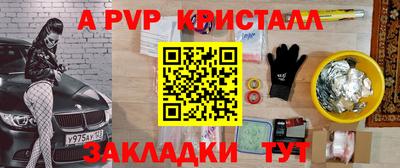крисы Бугуруслан