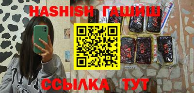 бутик Будённовск