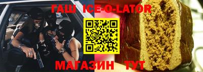 бутик Будённовск