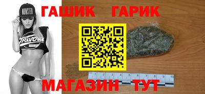 таблы Бузулук