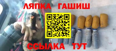 таблы Бузулук