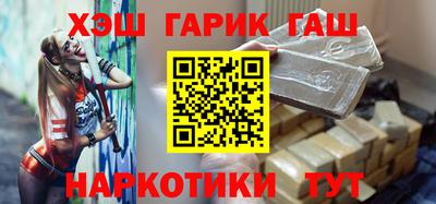 таблы Бузулук