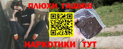 бутик Будённовск
