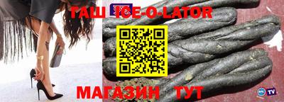 крисы Бугуруслан