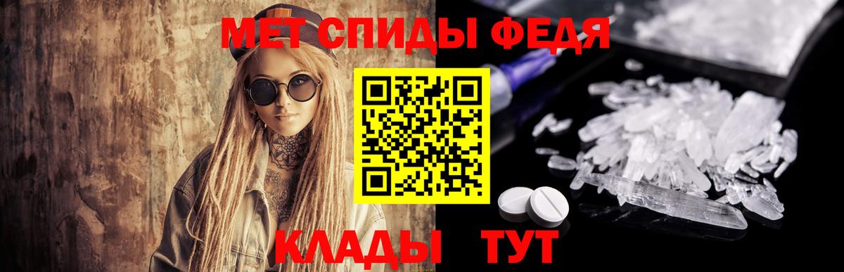Первитин Декстрометамфетамин 99.9%  Вход с VPN  Солнечногорск  Первитин Декстрометамфетамин 99.9% 