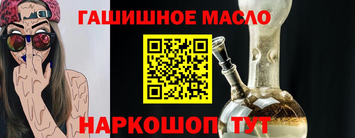 Дистиллят ТГК Wax  Вход с VPN  Солнечногорск  Дистиллят ТГК концентрат 
